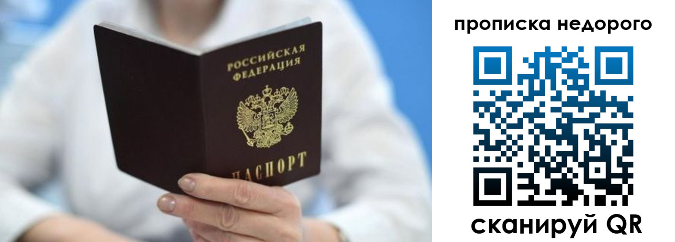регистрация в Черемхово