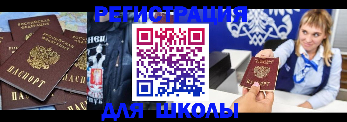 пропишу в квартире в Черемхово