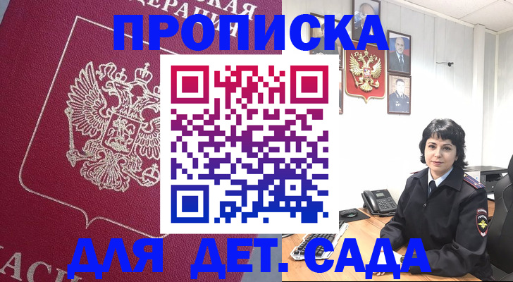 регистрация в Черемхово